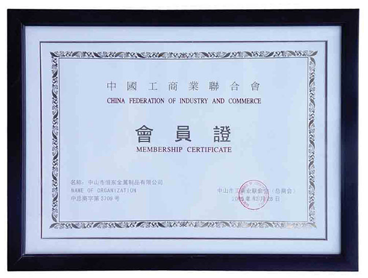 Hundom Certificate Hundom Certificate